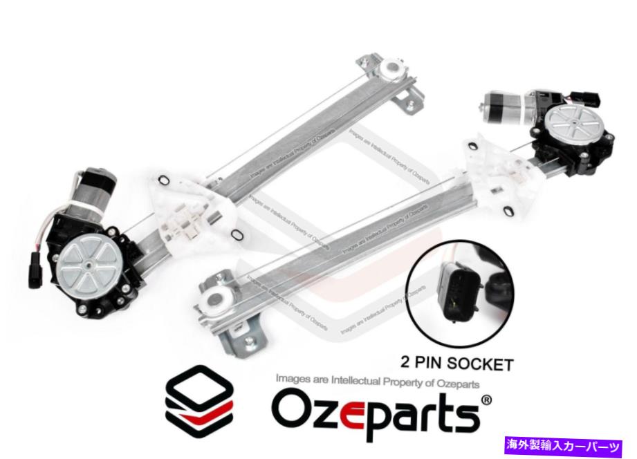 Window Regulator リアペアLH+RH電気ウィンドウレギュレータホンダCRV CR-V RE 07?12用モーター付き REAR Pair LH+RH Electric Window Regulator W/ Motor For Honda CRV CR-V RE 07~12【並行輸入品】 60,561円