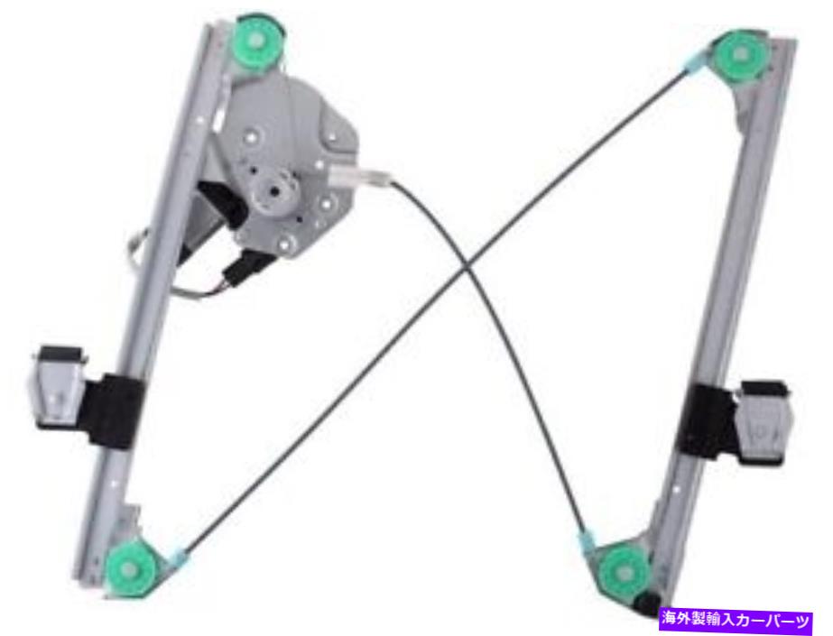 Window Regulator 98-00キャデラックセビリアセダン4dr wq77x4のフロント左ウィンドウレギュレーター Front Left Window Regulator For 98-00 Cadillac Seville Sedan 4dr WQ77X4【並行輸入品】 54,582円