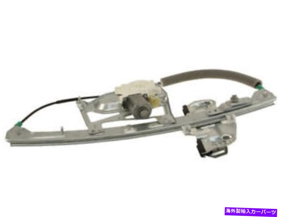 Window Regulator 00-01キャデラックデビルYX33M9のフロントウィンドウモーター /レギュレーターアセンブリ Front Left Window Motor / Regulator Assembly For 00-01 Cadillac DeVille YX33M9【並行輸入品】