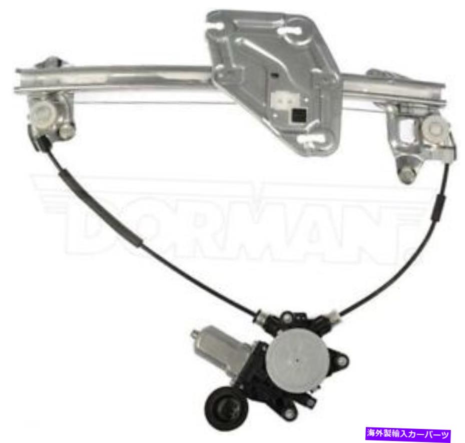 Window Regulator ドアドライバーフロントウィンドウレギュレーターエレクトリックフィット06-14マツダMX-5 MIATA 4344610 Door Driver Front Window Regulator Electric Fits 06-14 MAZDA MX-5 MIATA 4344610【並行輸入品】