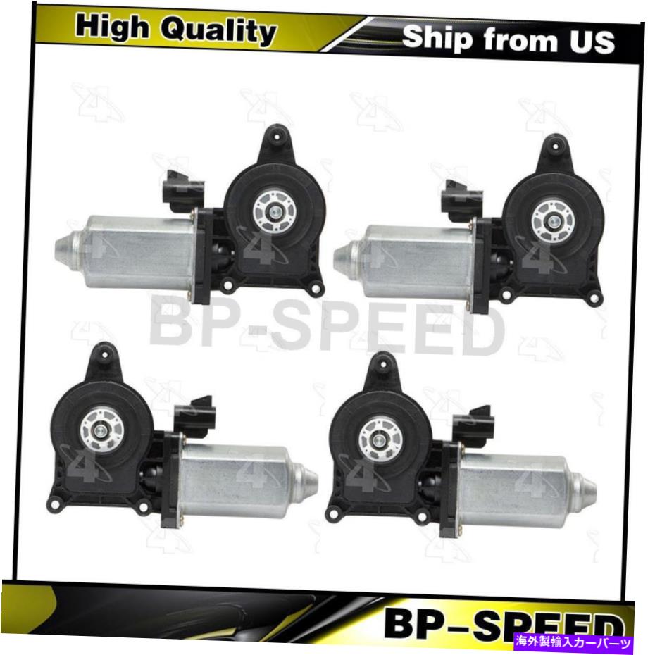Window Regulator 左後部右パワーウィンドウモーター4 x wndowレギュレーターシボレー2000-2007 Left Rear Right Power Window Motor 4 X Wndow Regulator For Chevrolet 2000-2007【並行輸入品】