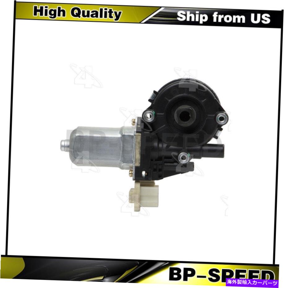 Window Regulator 日産アルティマ2007-2012 wndowレギュレーターフロント右パワーウィンドウモーターに適合する Fits Nissan Altima 2007-2012 Wndow Regulator Front Right Power Window Motor【並行輸入品】
