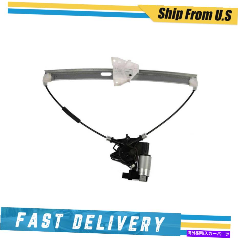 Window Regulator ドーマンフロントパワーウィンドウレギュレーター＆モータードライバー側のサイドマツダ6のLH LFを去った Dorman Front Power Window Regulator & Motor Driver Side Left LH LF for Mazda 6【並行輸入品】