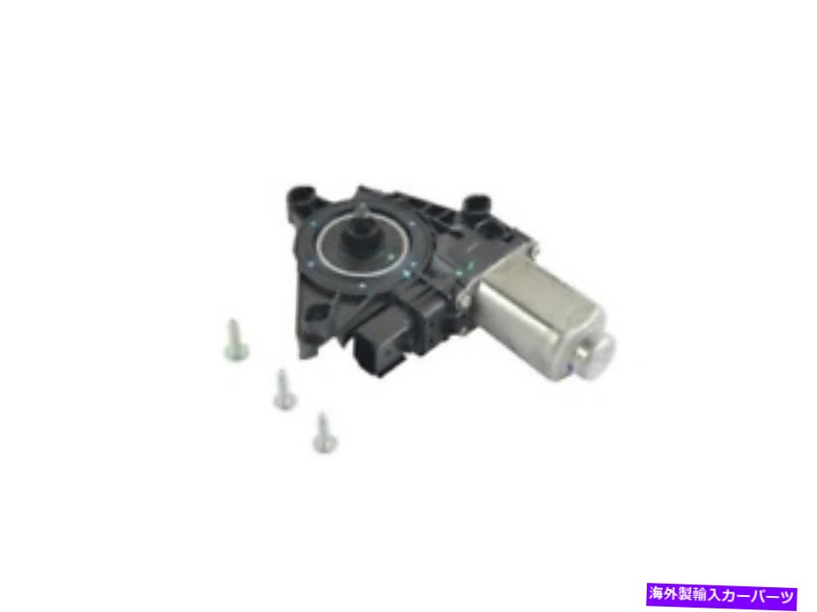 Window Regulator 11-22充電器300左ドライバーフロントウィンドウレギュレータモーター本物のOEM新しい 11-22 Charger 300 Left Driver Front Window Regulator Motor Genuine OEM New【並行輸入品】