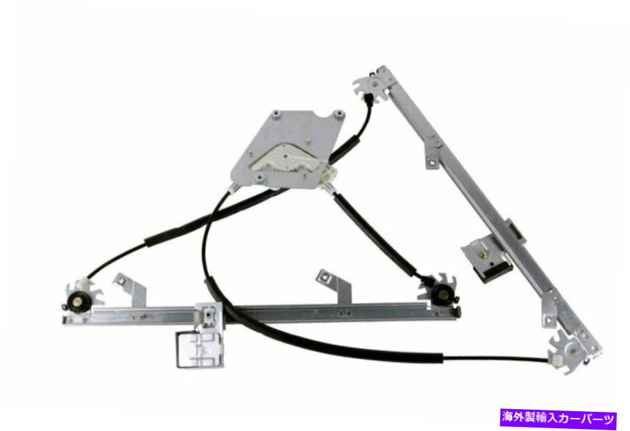 Window Regulator 2002-2011メルセデスW463 G55 G500 G550ウィンドウレギュレータ付き 2002-2011 for Mercedes W463 G55 G500 G550 Window Regulator w/o motor Front Left【並行輸入品】
