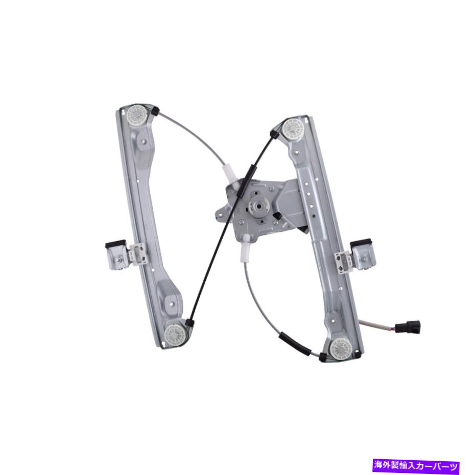 Window Regulator アフターマーケットフロントパワーウィンドウモーター＆レギュレーターアセンブリ95226746 Aftermarket Front Right Side Power Window Motor & Regulator Assembly 95226746【並行輸入品】