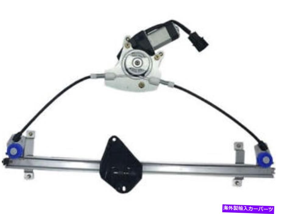 Window Regulator 09-13 Subaru Forester YS32V7のフロント左ウィンドウレギュレーター Front Left Window Regulator For 09-13 Subaru Forester YS32V7【並行輸入品】