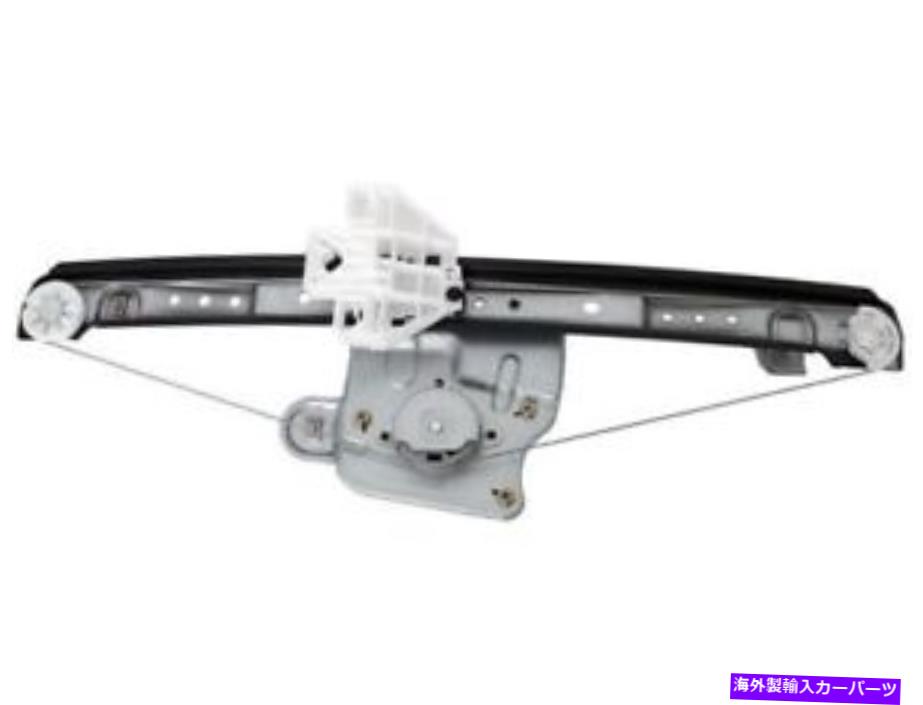 Window Regulator 04-08のリア右窓レギュレータークライスラーパシフィカMB47N7ウィンドウアセンブリ Rear Right Window Regulator For 04-08 Chrysler Pacifica MB47N7 Window Assembly【並行輸入品】