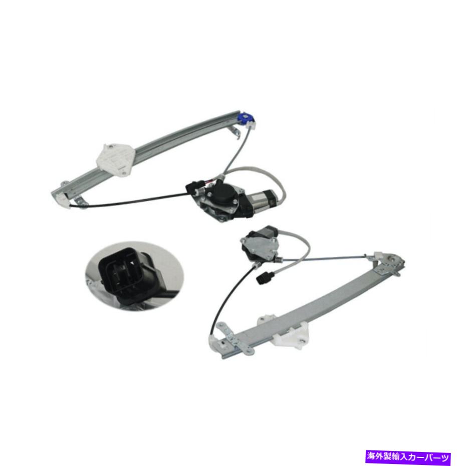 Window Regulator スバルフォレスターSH 01/2008-12/2012のウィンドウレギュレーターRHSフロント Window Regulator RHS Front for Subaru Forester SH 01/2008-12/2012【並行輸入品】