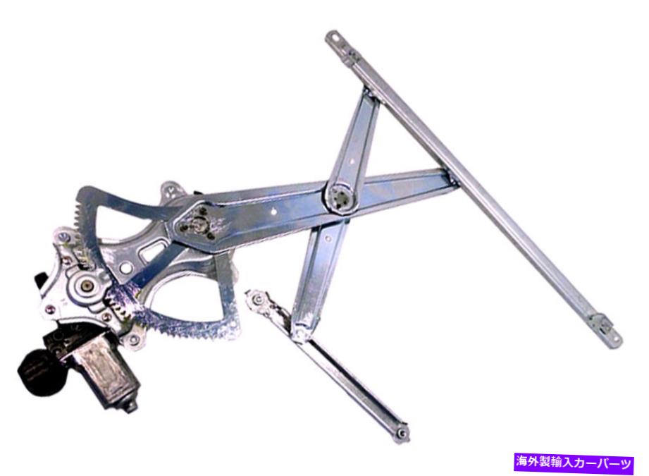 Window Regulator 新しいパワーウィンドウレギュレーターW /モーターRHフロント / 04-10トヨタシエナ2020110 NEW Power Window Regulator w/ Motor RH Front / FOR 04-10 TOYOTA SIENNA 2020110【並行輸入品】