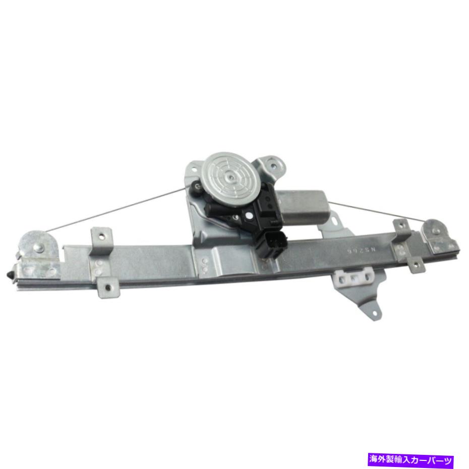 Window Regulator ウィンドウレギュレータフロント右側の乗客RH NI1351163日産ムラノ Window Regulator Front Right Hand Side Passenger RH NI1351163 for Nissan Murano【並行輸入品】