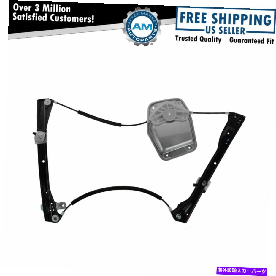 Window Regulator ドーマンパワーウィンドウレギュレーターフロント右の乗客フォルクスワーゲンVWゴルフジェッタ Dorman Power Window Regulator Front Right Passenger for Volkswagen VW Golf Jetta【並行輸入品】