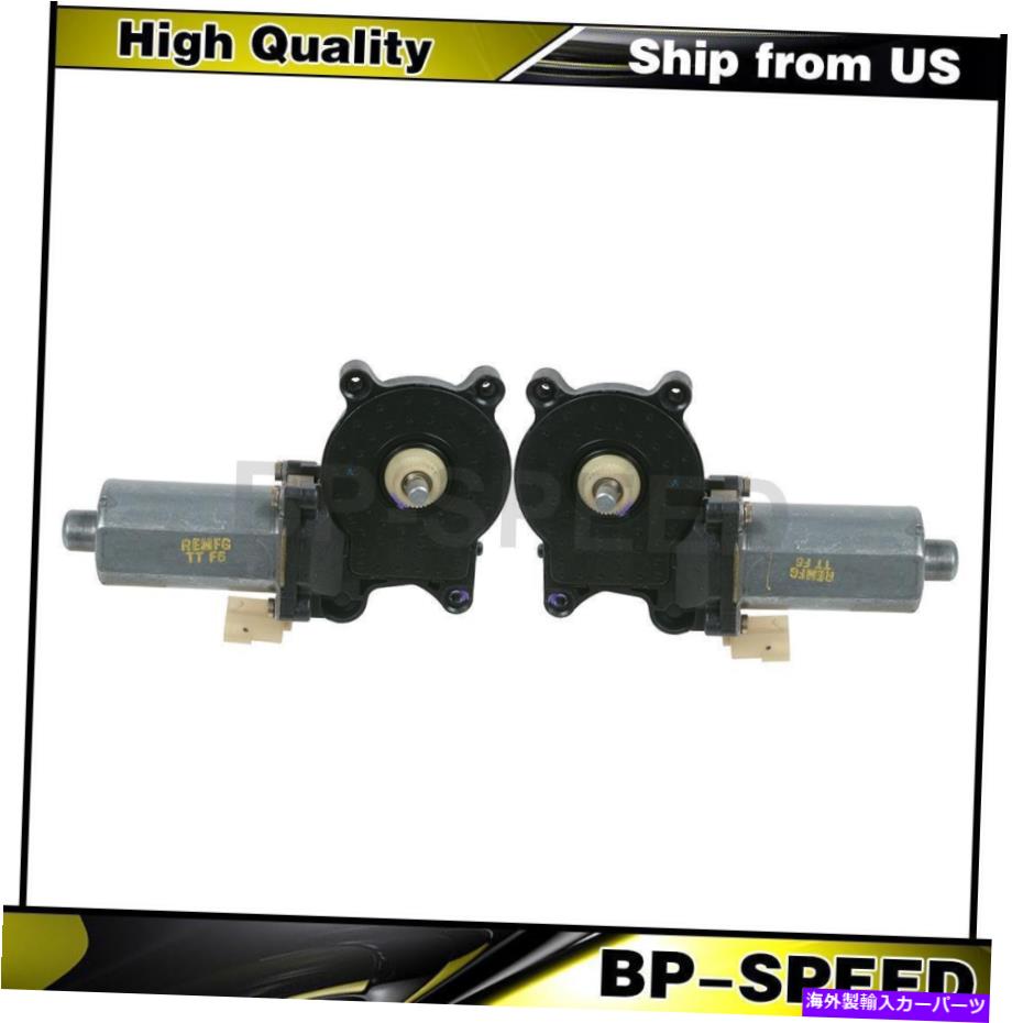 Window Regulator 2 xフロントパワーウィンドウモーターWndowレギュレーターのフォード2005-2006 2 X Front Power Window Motor Wndow Regulator For Ford 2005-2006【並行輸入品】