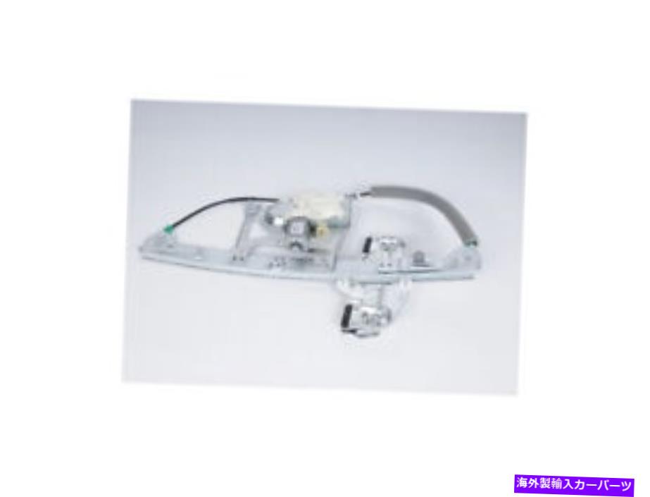 Window Regulator 00-01キャデラックデビルDHS DTSベースWT78M8のフロント左ウィンドウレギュレーター Front Left Window Regulator For 00-01 Cadillac DeVille DHS DTS Base WT78M8【並行輸入品】