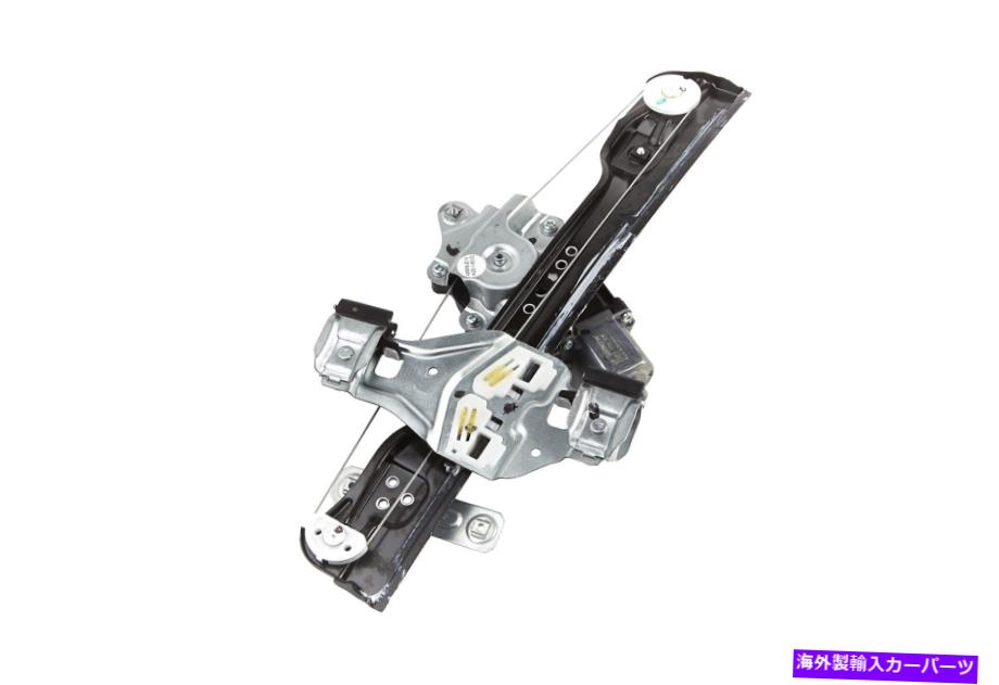 Window Regulator GM本物の部品42339889パワーウィンドウモーターとレギュレーターアセンブリ GM Genuine Parts 42339889 Power Window Motor and Regulator Assembly【並行輸入品】