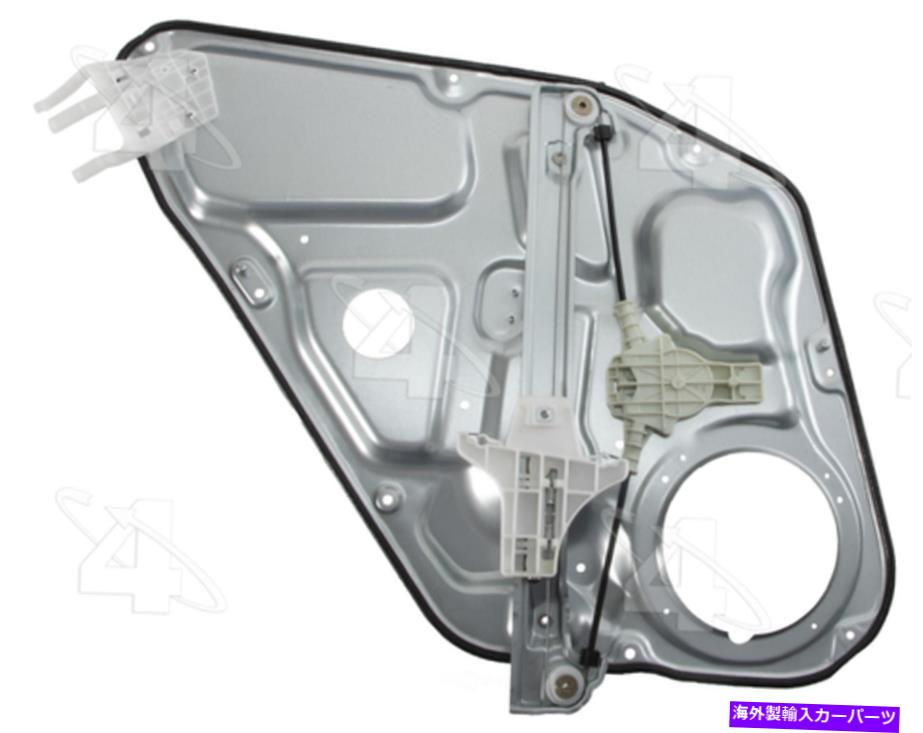 Window Regulator ウィンドウレギュレータリア右ACI/MAXAIR 84503 FITS 06-10 HYUNDAI SONATA Window Regulator Rear Right ACI/Maxair 84503 fits 06-10 Hyundai Sonata【並行輸入品】 53,592円