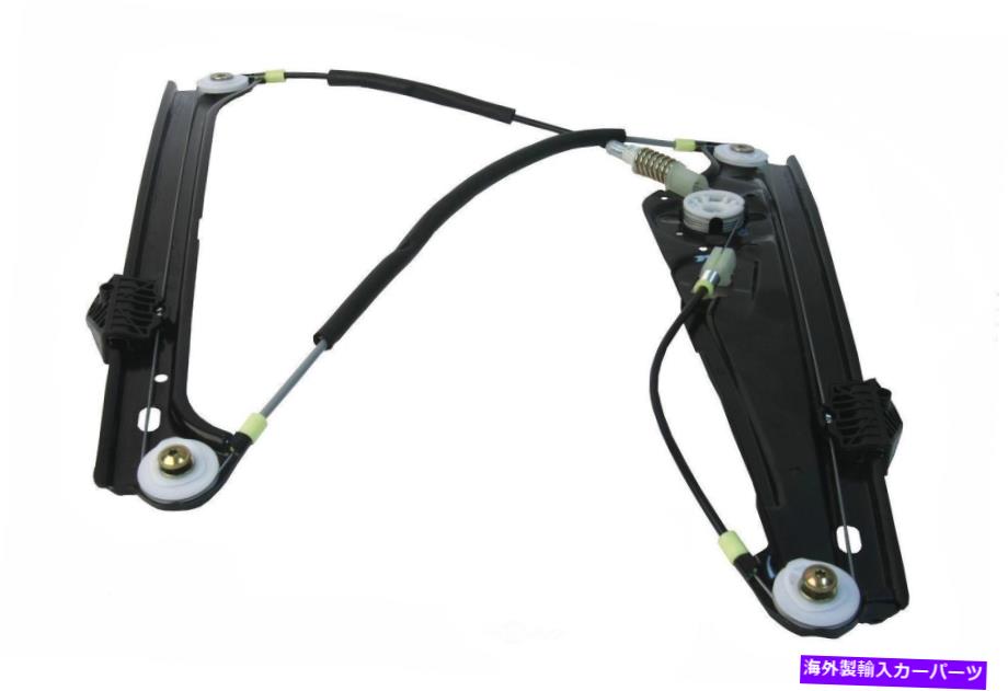 Window Regulator ウィンドウレギュレータは2002-2008 BMW 760li 745i、745li 750i、750li Uro部品に適合します Window Regulator fits 2002-2008 BMW 760Li 745i,745Li 750i,750Li URO PARTS【並行輸入品】