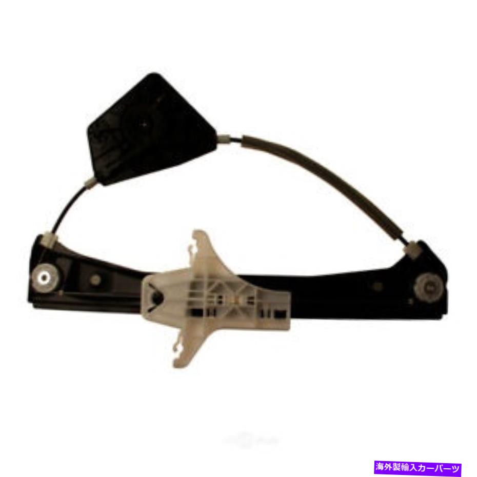Window Regulator ウィンドウレギュレータIMC 932 54202 001 Window Regulator IMC 932 54202 001【並行輸入品】