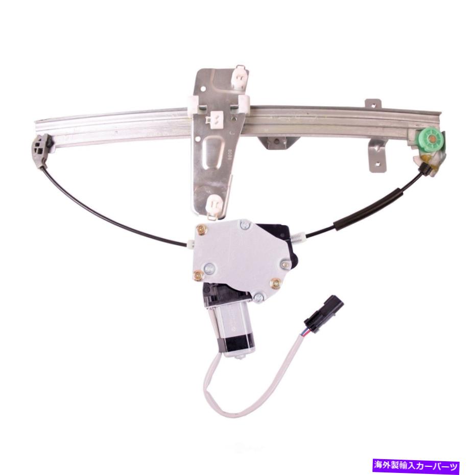 Window Regulator ウィンドウレギュレーターフロント右omix 11821.07フィット2001ジープグランドチェロキー Window Regulator Front Right OMIX 11821.07 fits 2001 Jeep Grand Cherokee【並行輸入品】