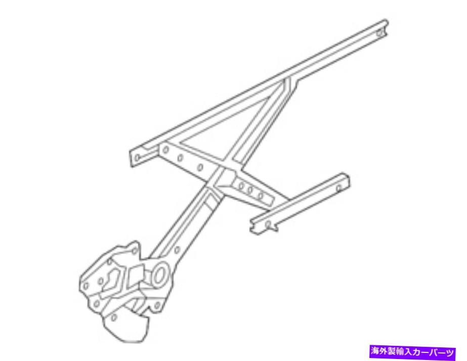 Window Regulator 本物の日産ウィンドウレギュレーター80720-1HL0A Genuine Nissan Window Regulator 80720-1HL0A【並行輸入品】