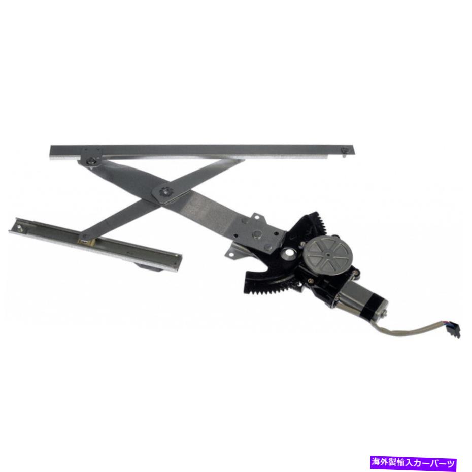 Window Regulator Chevy Cavalier 1996-2005パワーウィンドウレギュレーターとモータードライバー側|正面 For Chevy Cavalier 1996-2005 Power Window Regulator & Motor Driver Side | Front【並行輸入品】