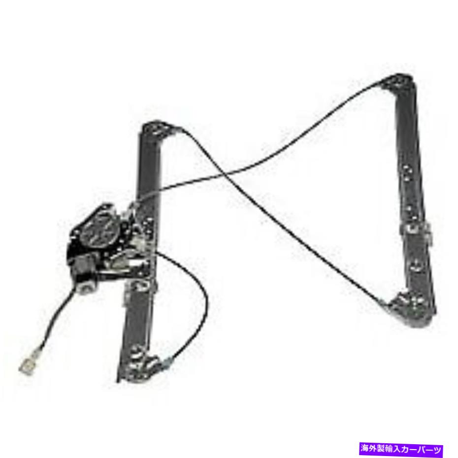 Window Regulator 741-489ドーマンウィンドウレギュレーターの助手席の右側モーターRHと新機能 741-489 Dorman Window Regulator Front Passenger Right Side New with motor RH【並行輸入品】