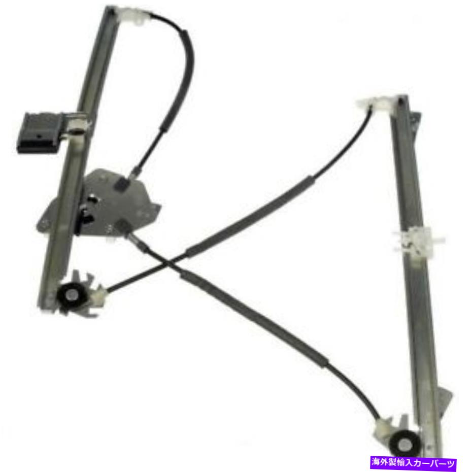 Window Regulator 749-499ドーマンウィンドウレギュレーターの右側右側X3の新しいRHハンド 749-499 Dorman Window Regulator Front Passenger Right Side New RH Hand for X3【並行輸入品】