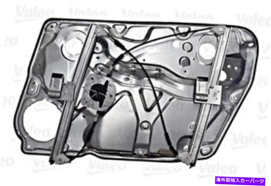 Window Regulator Valeo Window RegulatorフロントVW Passat B5 B5.5 3B1837461 NEW VALEO Window Regulator Front Left For VW Passat B5 B5.5 3B1837461 NEW【並行輸入品】