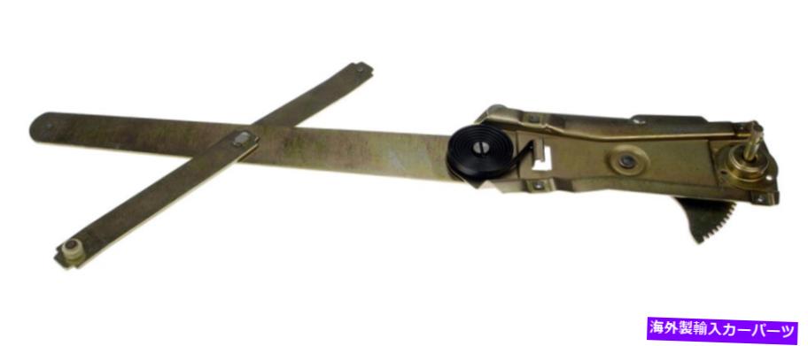 Window Regulator 新しい752-137マニュアルウィンドウレギュレーターRHフロント / 1960-1963 GMCトラック1500/2500 New 752-137 Manual Window Regulator RH FRONT / FOR 1960-1963 GMC TRUCK 1500/2500【並行輸入品】