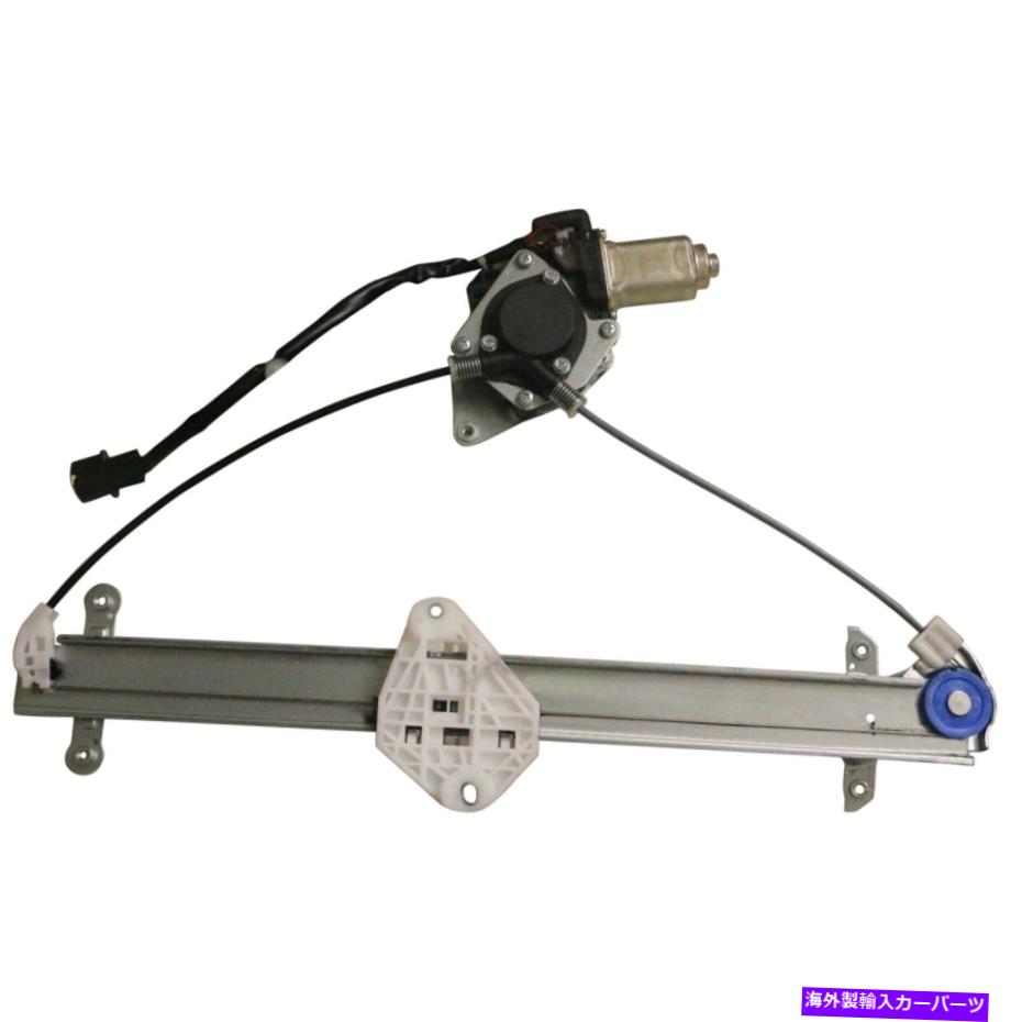Window Regulator フォレスターの新しいパワーウィンドウモーターとレギュレーターアセンブリ New Power Window Motor and Regulator Assembly for Forester【並行輸入品】