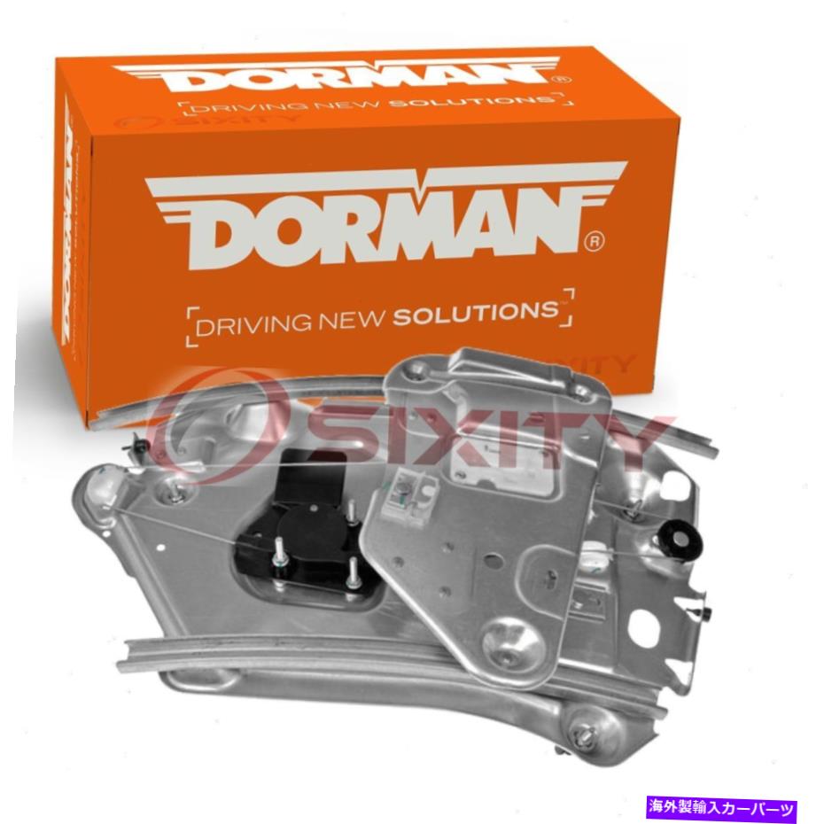 Window Regulator 1996年から2006年にかけてドーマンリアの左窓レギュレーターChrysler Sebring Body Doors IV Dorman Rear Left Window Regulator for 1996-2006 Chrysler Sebring Body Doors iv【並行輸入品】 52,668円