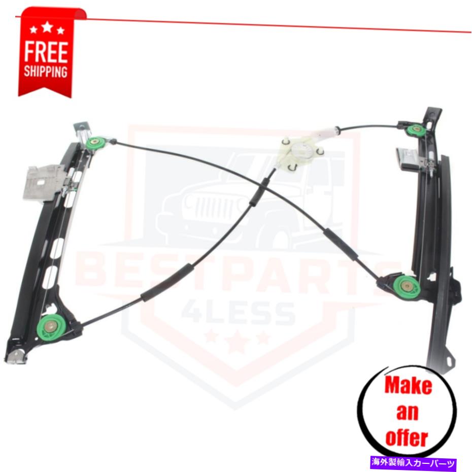 Window Regulator 2003年から2009年の新しいフロントウィンドウレギュレーターの左側A4 Cabriolet Convertible New Front Window Regulator left side for 2003-2009 A4 Cabriolet Convertible【並行輸入品】