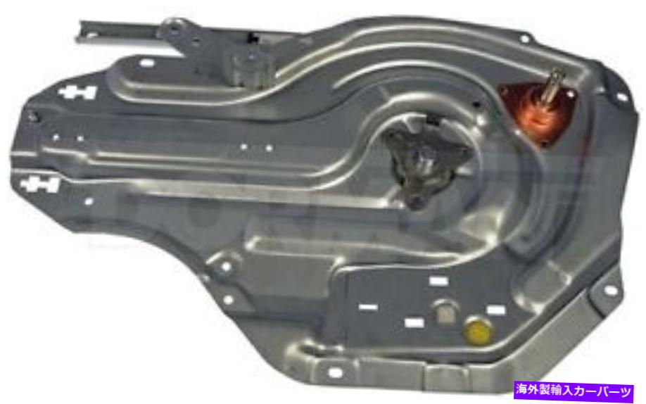 Window Regulator 新しいリア右乗客マニュアルウィンドウレギュレーターのみドーマン749-313 New Rear Right Passenger Manual Window Regulator Only Dorman 749-313【並行輸入品】