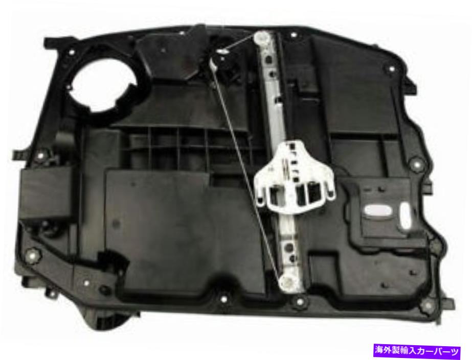 Window Regulator WAIグローバル19MT31Rフロント右ウィンドウレギュレーターは2007-2011ダッジニトロに適合します WAI Global 19MT31R Front Right Window Regulator Fits 2007-2011 Dodge Nitro【並行輸入品】