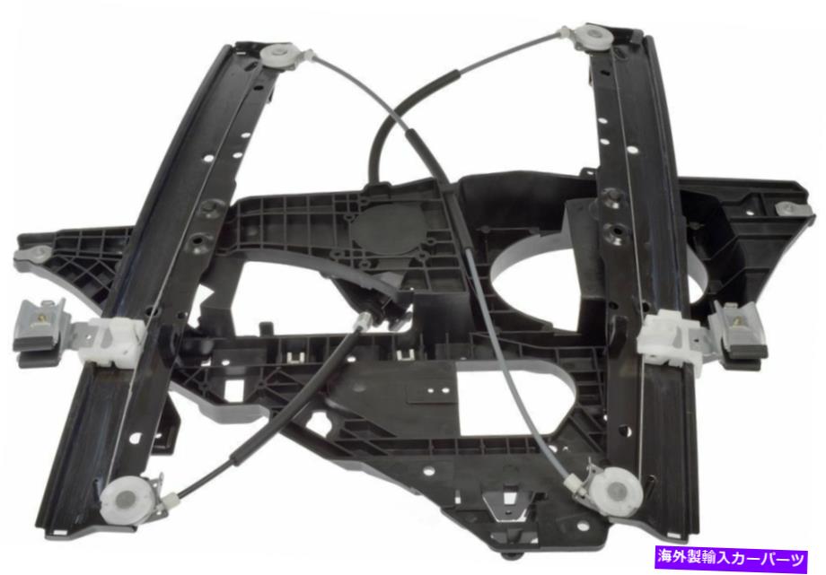 Window Regulator ウィンドウレギュレータフロント左ドーマン749-542 Window Regulator Front Left Dorman 749-542【並行輸入品】