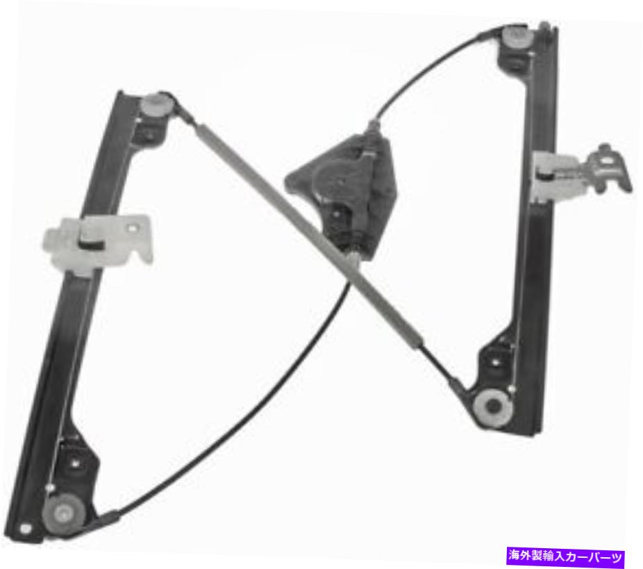Window Regulator 752 458ドーマンOEソリューションウィンドウレギュレーターP/N：752 458 752 458 Dorman Oe Solutions Window Regulator P/N:752 458【並行輸入品】