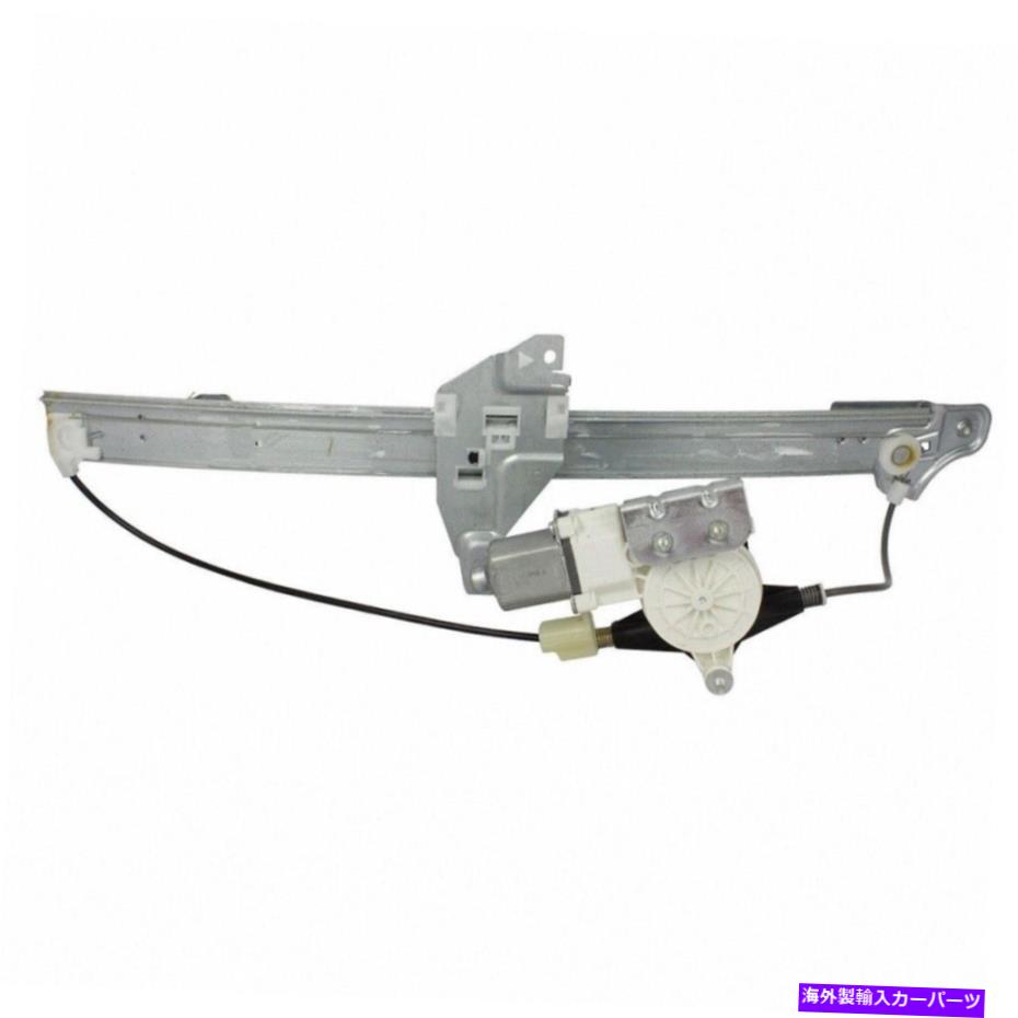 Window Regulator Motorcraft OEMリア乗客右パワーウィンドウレギュレーターフォードのアセンブリ Motorcraft OEM Rear Passenger Right Power Window Regulator Assembly For Ford【並行輸入品】
