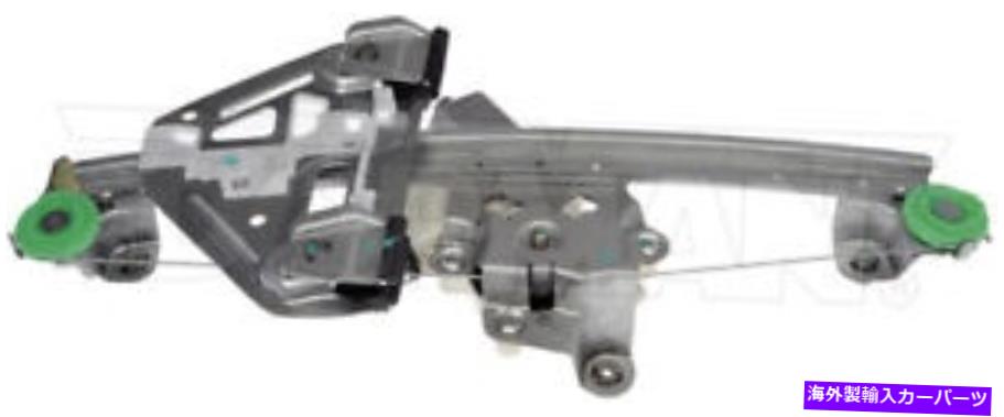 Window Regulator 新しいリア右旅客パワーウィンドウレギュレーターとモータードーマン748-275 New Rear Right Passenger Power Window Regulator and Motor Dorman 748-275【並行輸入品】