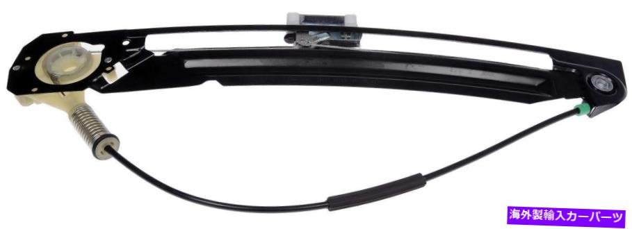 Window Regulator ウィンドウレギュレータリア右ドーマン749-000 Window Regulator Rear Right Dorman 749-000【並行輸入品】