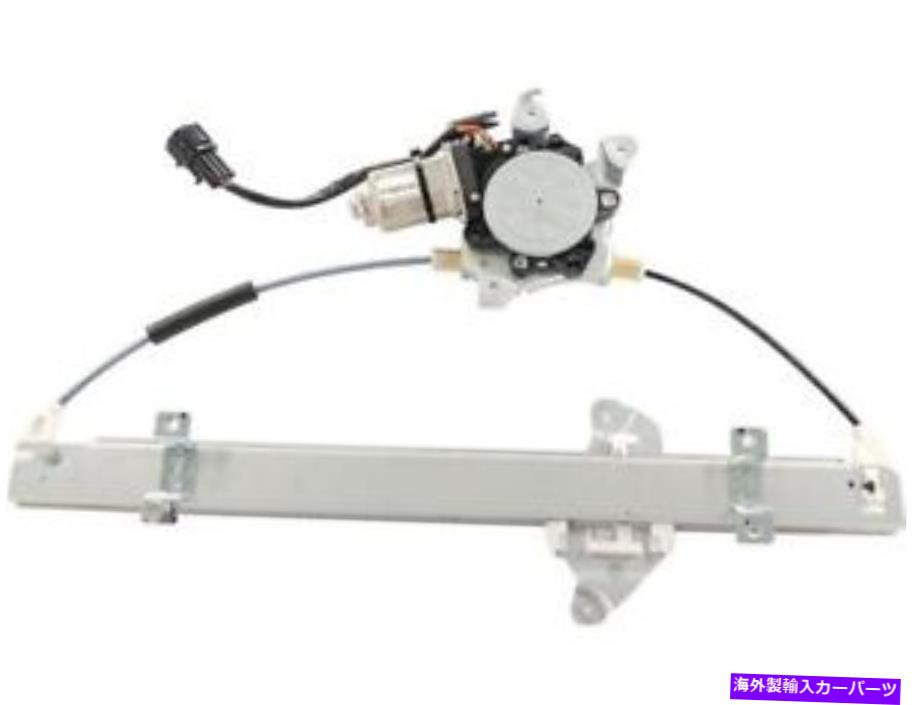 Window Regulator 07-11のフロント左ウィンドウレギュレータSL 1.6ベースKS84S4 Front Left Window Regulator For 07-11 Nissan Versa S SL 1.6 Base KS84S4【並行輸入品】