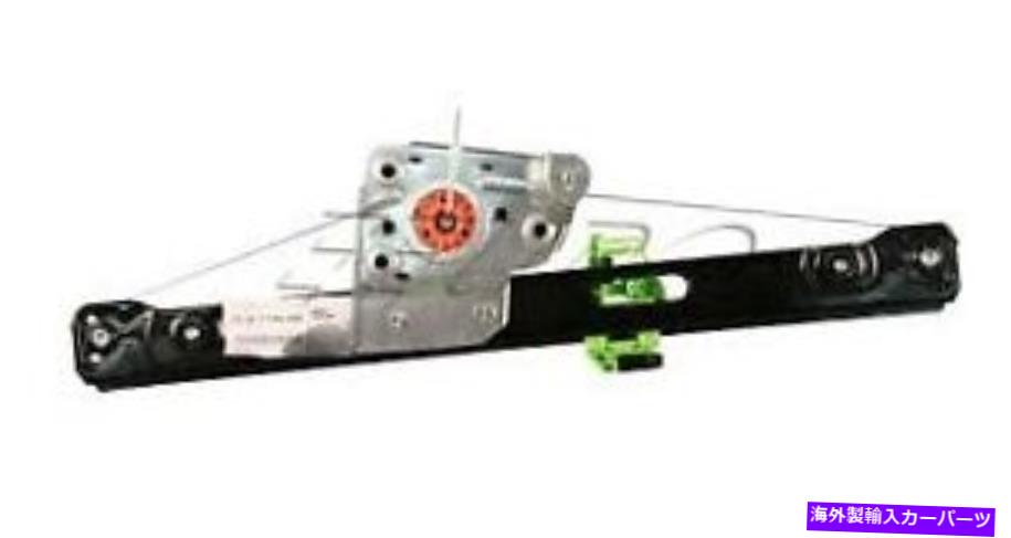 Window Regulator BMW本物のウィンドウレギュレーターリフター3シリーズE90 E91リア右51357140590 BMW Genuine Window Regulator Lifter 3 Series E90 E91 Rear Right 51357140590【並行輸入品】