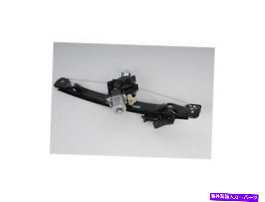 Window Regulator 07-12シボレー土星マリブオーラLTZハイブリッドWX45W6の後ろの左窓レギュレーター Rear Left Window Regulator For 07-12 Chevy Saturn Malibu Aura LTZ Hybrid WX45W6【並行輸入品】