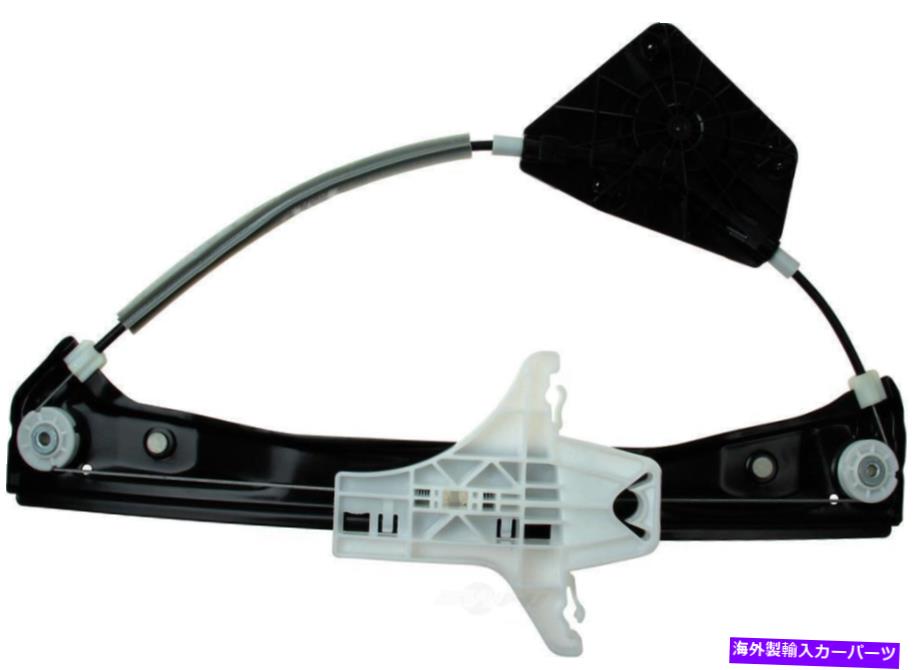 Window Regulator ウィンドウレギュレータリアフ左WDエクスプレス932 54201 001 Window Regulator Rear Left WD Express 932 54201 001【並行輸入品】