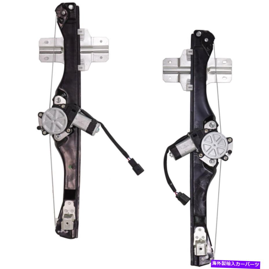 Window Regulator Chevy 20785729、20785728の2つの後部左と右のペアウィンドウレギュレーターセット Pair Window Regulators Set of 2 Rear Left-and-Right for Chevy 20785729, 20785728【並行輸入品】