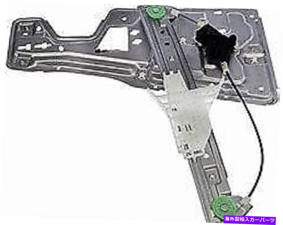 Window Regulator 助手席フロントウィンドウレギュレーターから12/01/07適合05-08 equinox 4874474 Passenger Front Window Regulator Thru 12/01/07 Fits 05-08 EQUINOX 4874474【並行輸入品】