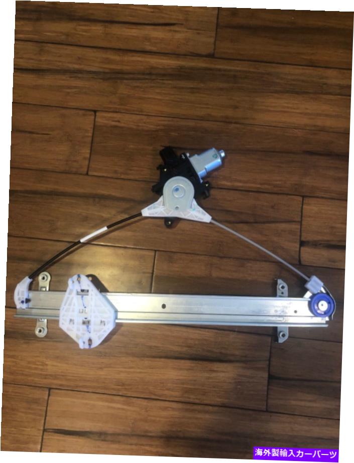 Window Regulator スバルレガシーパワーウィンドウモーターとアセンブリ（2015,16,17）ドライバー側 Subaru Legacy power window motor and assembly (2015,16,17) driver side【並行輸入品】