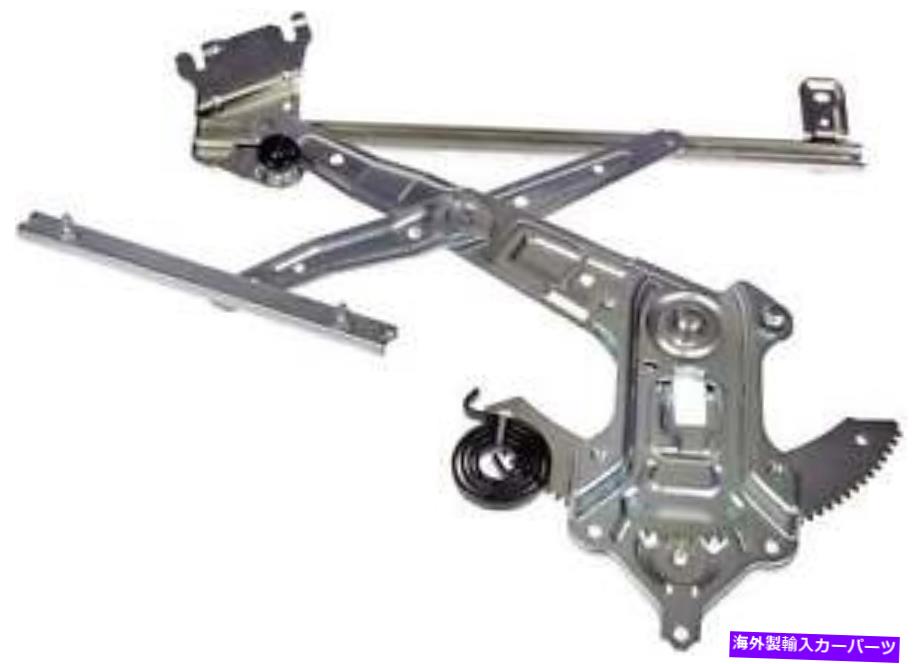 Window Regulator ウィンドウレギュレータドーマン（OEソリューション）740-003 Window Regulator Dorman (OE Solutions) 740-003【並行輸入品】