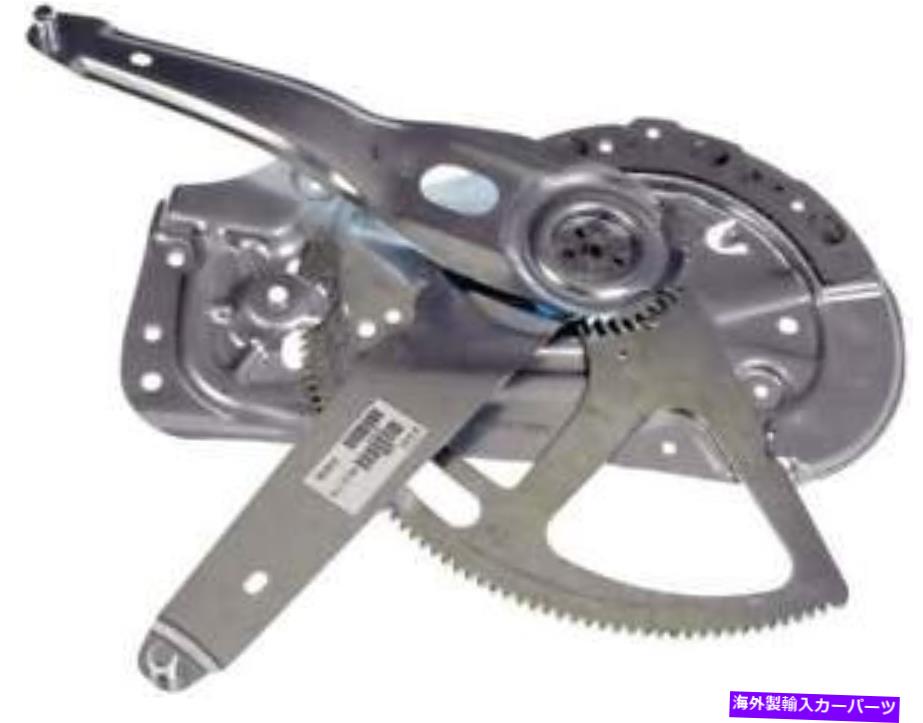 Window Regulator ウィンドウレギュレータドーマン（OEソリューション）752-913 Window Regulator Dorman (OE Solutions) 752-913【並行輸入品】