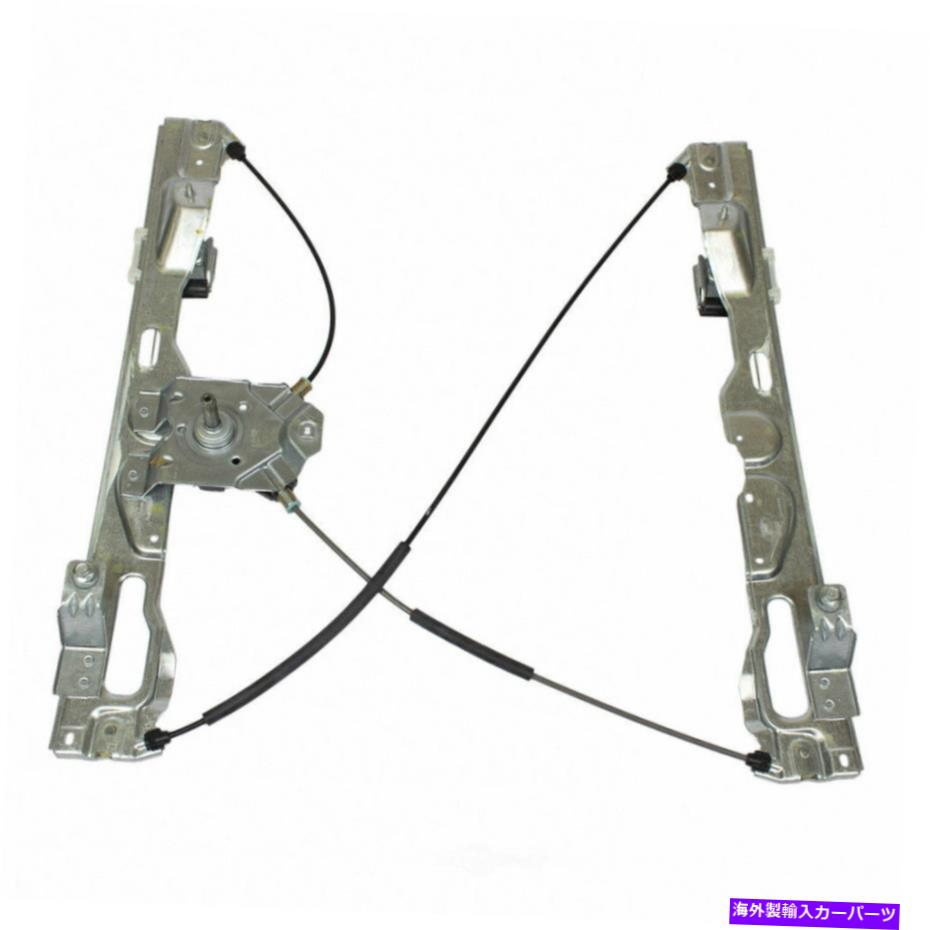 Window Regulator ウィンドウレギュレータフロント左cotorcraft WLR-134フィット09-14 FORD F-150 Window Regulator Front Left Motorcraft WLR-134 fits 09-14 Ford F-150【並行輸入品】