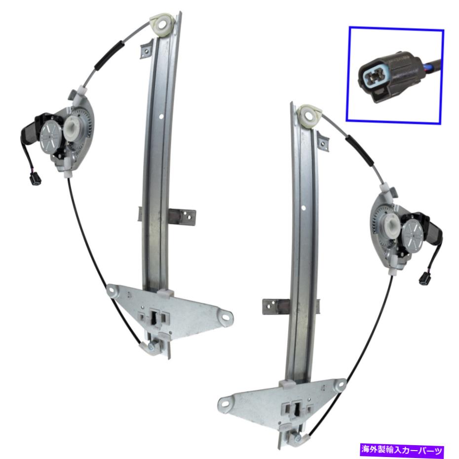 Window Regulator TRQフロントパワーウィンドウレギュレーターLH＆RHペアセット2の94-97パスポートロデオ TRQ Front Power Window Regulator LH & RH Pair Set of 2 for 94-97 Passport Rodeo【並行輸入品】
